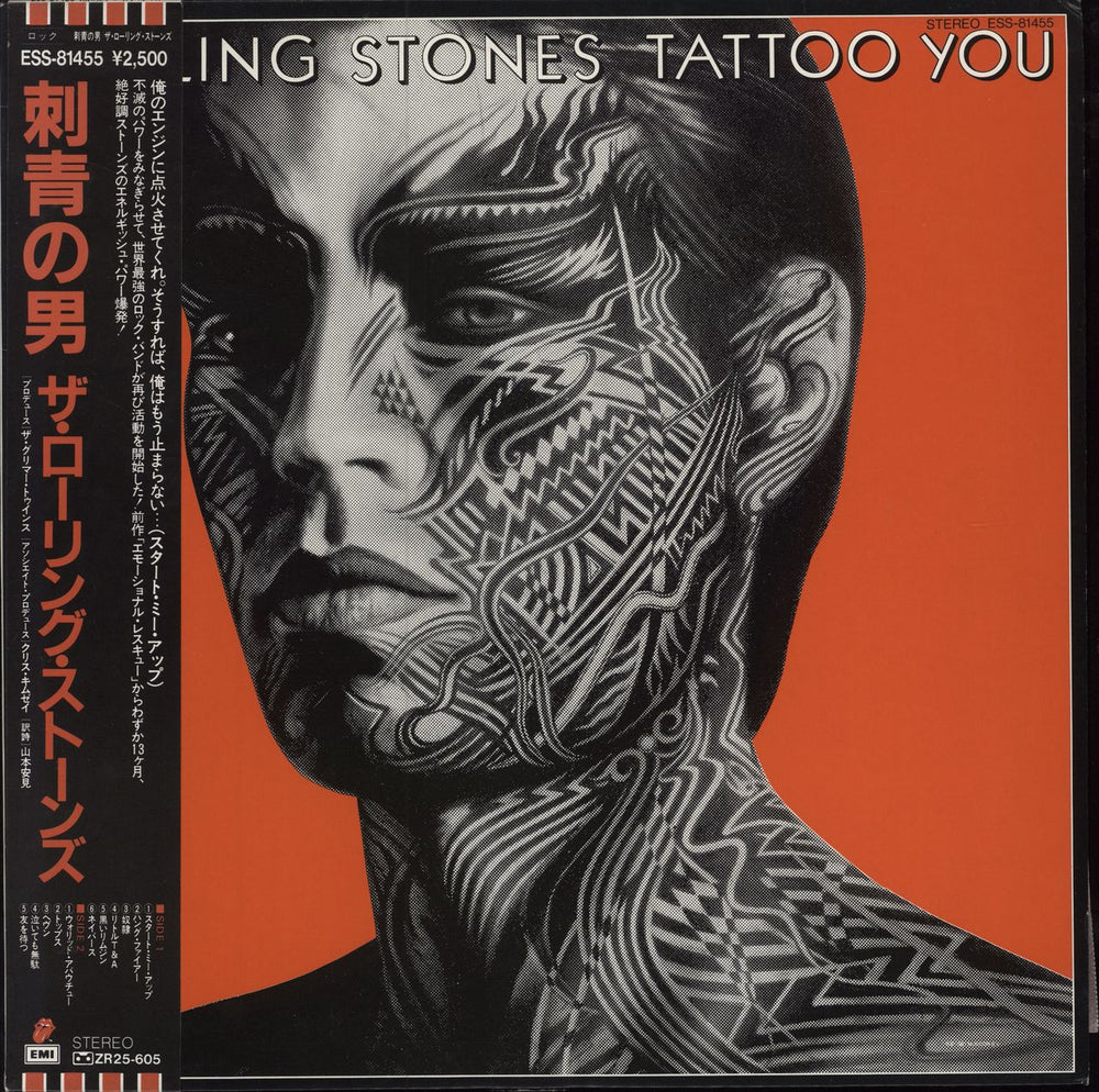 The Rolling Stones Tattoo You + Obi Japanese vinyl LP album (LP record) ESS-81455