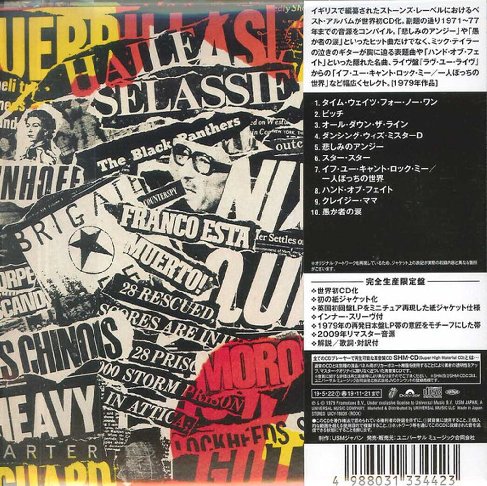 The Rolling Stones Time Waits For No One (Anthology 1971-1977) Japanese SHM CD