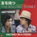 The Rolling Stones Waiting On A Friend Japanese 7" vinyl single (7 inch record / 45) ESS-17228