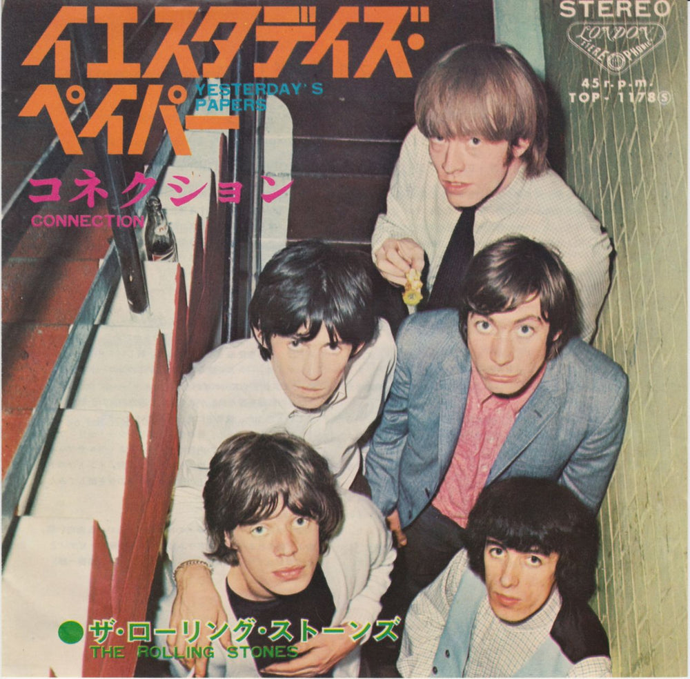 The Rolling Stones Yesterday's Papers - ¥400 Stickered Japanese 7" vinyl single (7 inch record / 45) TOP-1178