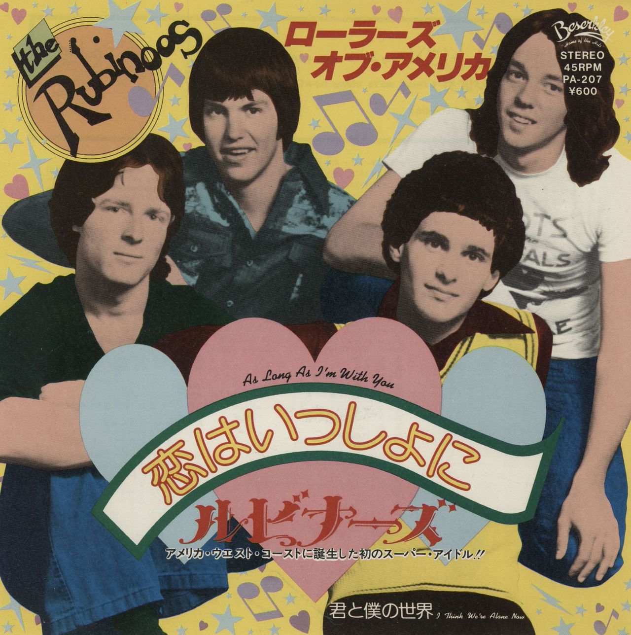 The Rubinoos