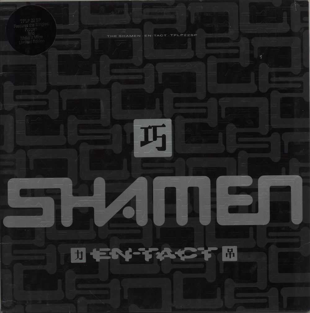 The Shamen En-Tact - hype stickered UK 2-LP vinyl record set (Double LP Album) TPLP22SP