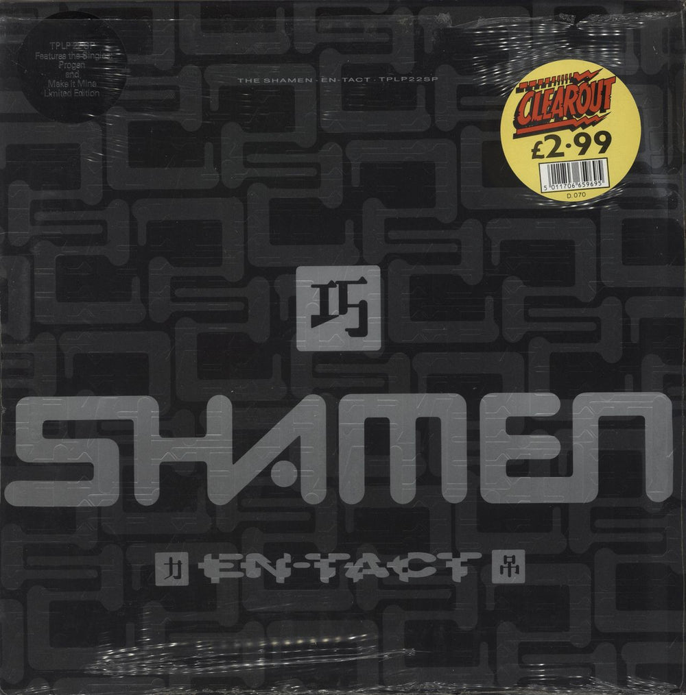 The Shamen En-Tact - shrink UK 2-LP vinyl record set (Double LP Album) TPLP22SP