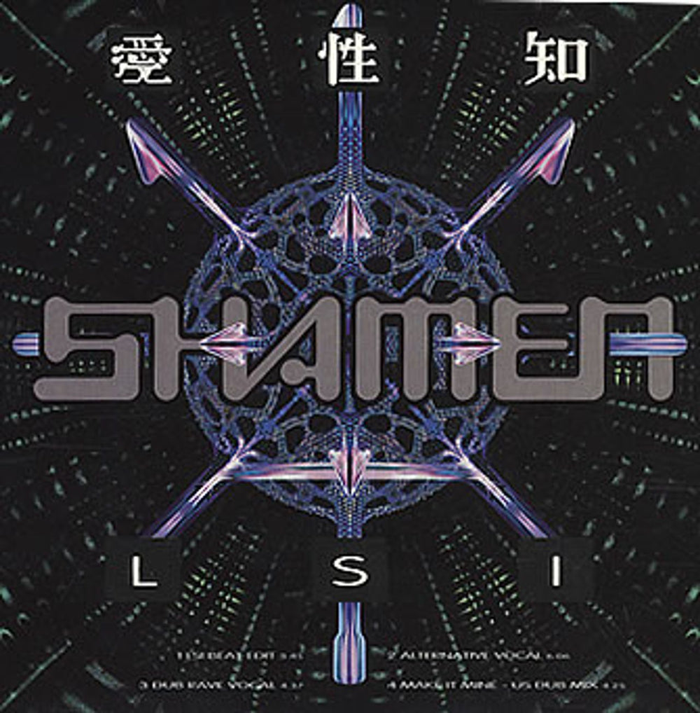 The Shamen LSI UK CD single (CD5 / 5") 68TP7CD