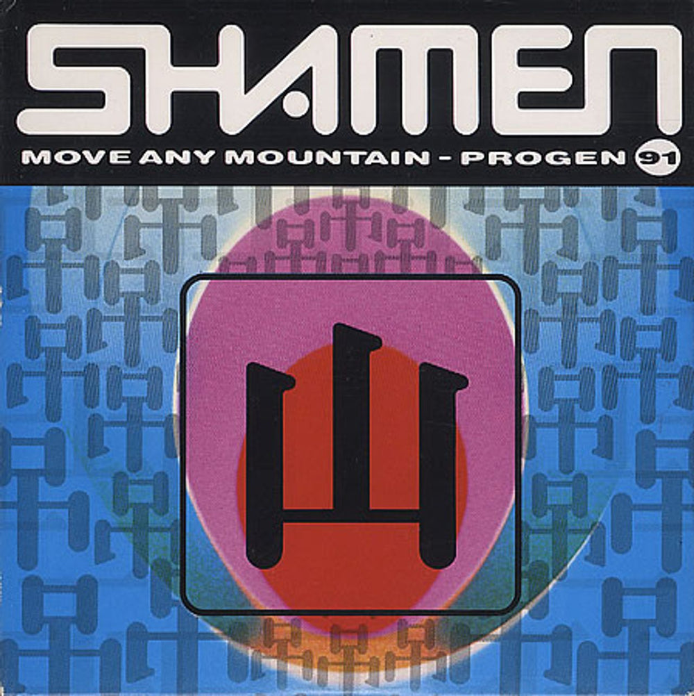 The Shamen Move Any Mountain UK CD single (CD5 / 5") 52TP7CD