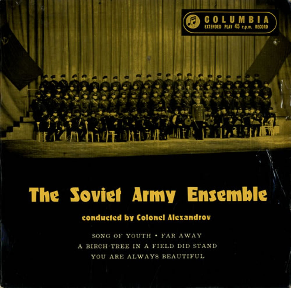 The Soviet Army Ensemble The Soviet Army Ensemble EP UK 7" vinyl single (7 inch record / 45) SEL1593