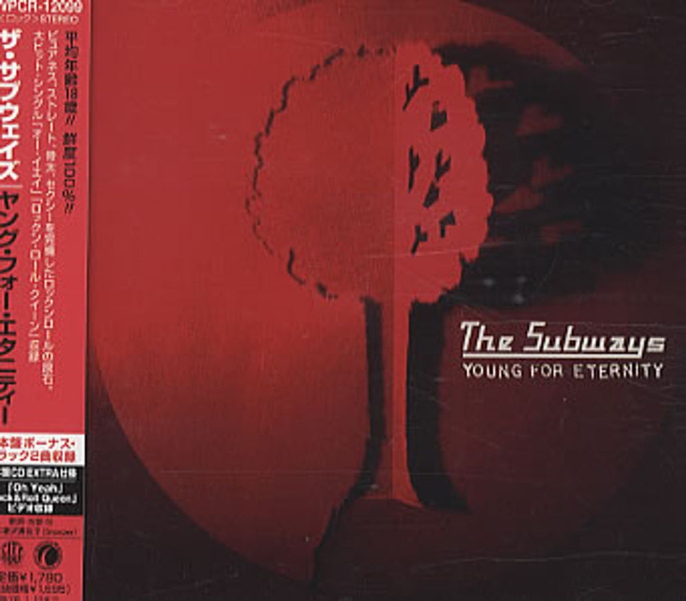 The Subways Young For Eternity Japanese Promo CD album (CDLP) WPCR12099