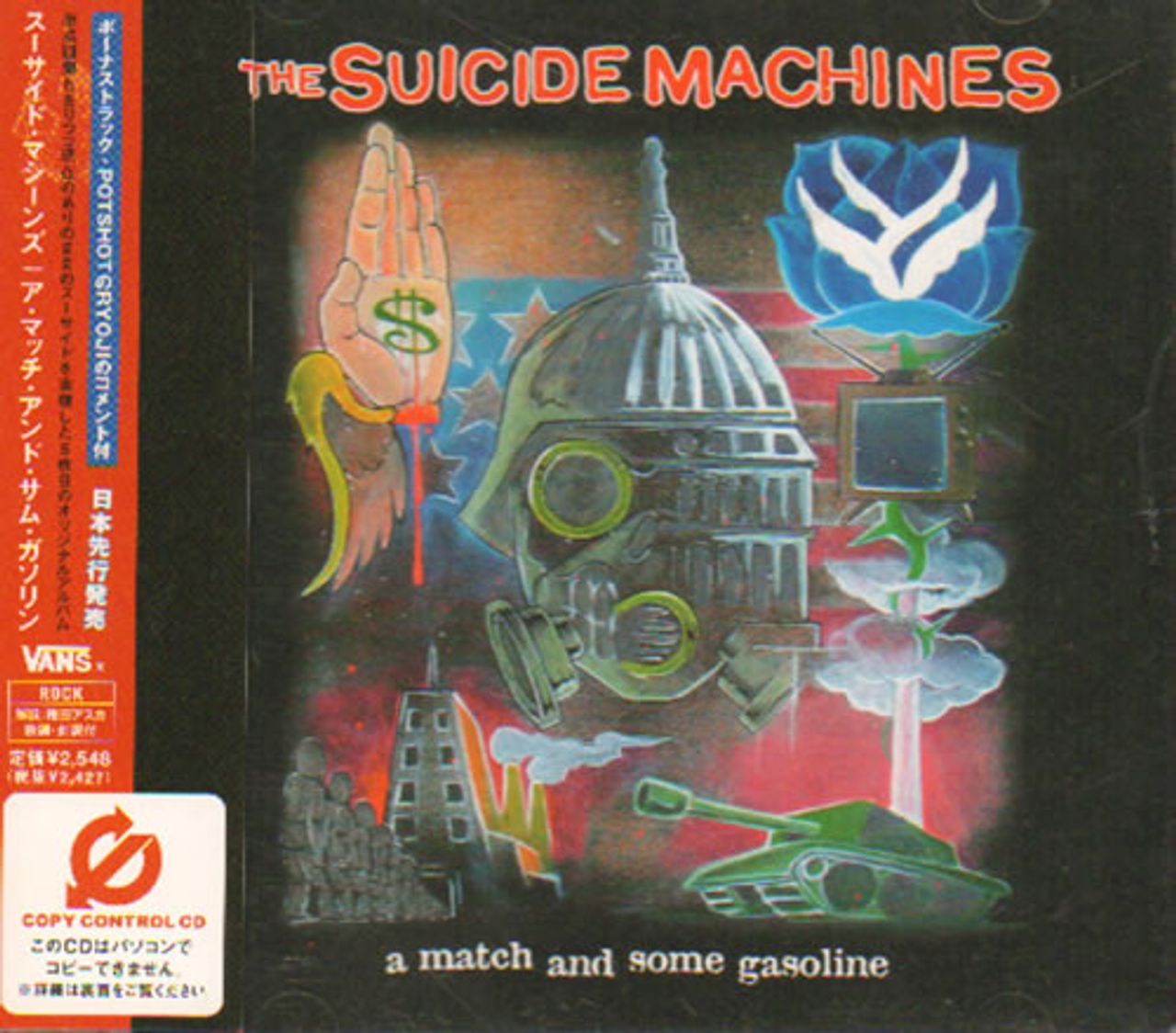 The Suicide Machines