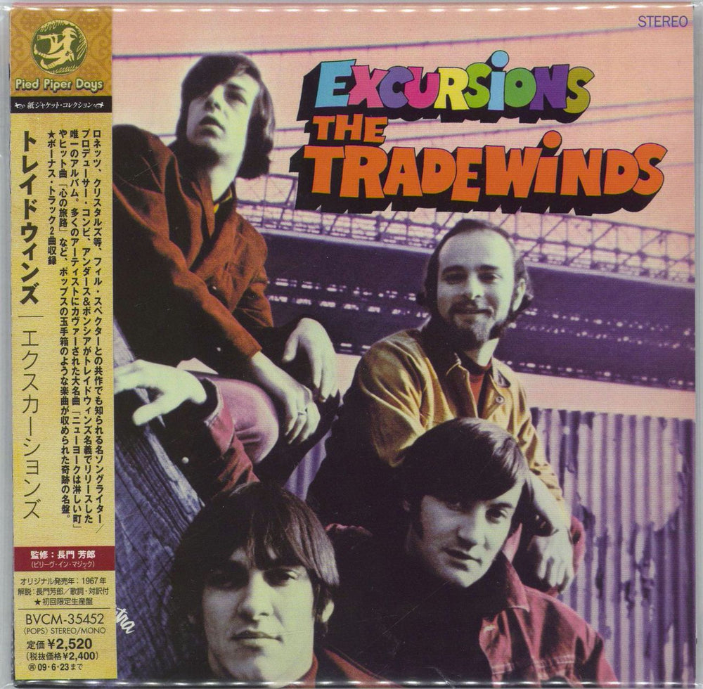 The Tradewinds (Pop Psych) Excursions Japanese CD album (CDLP) BVCM-35452