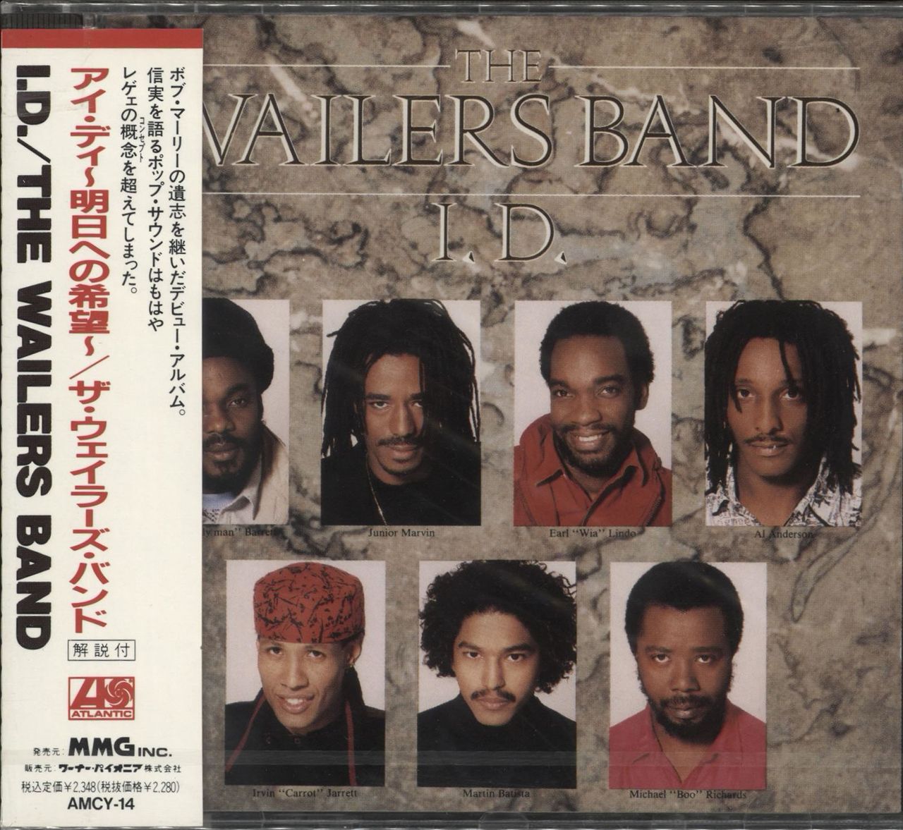 The Wailers Band