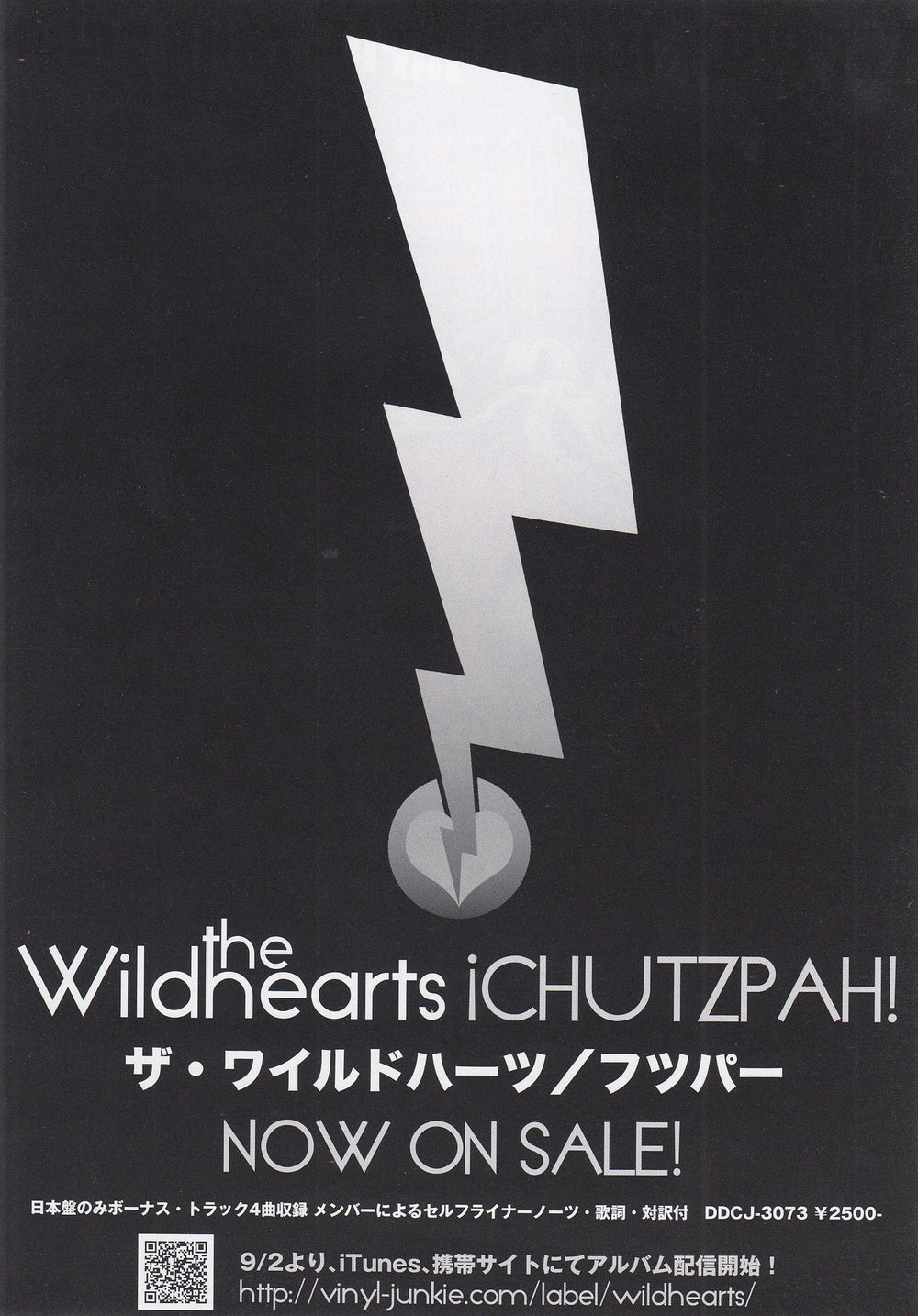 The Wildhearts Japan Tour 2009 Japanese Promo handbill HANDBILL/FLYER