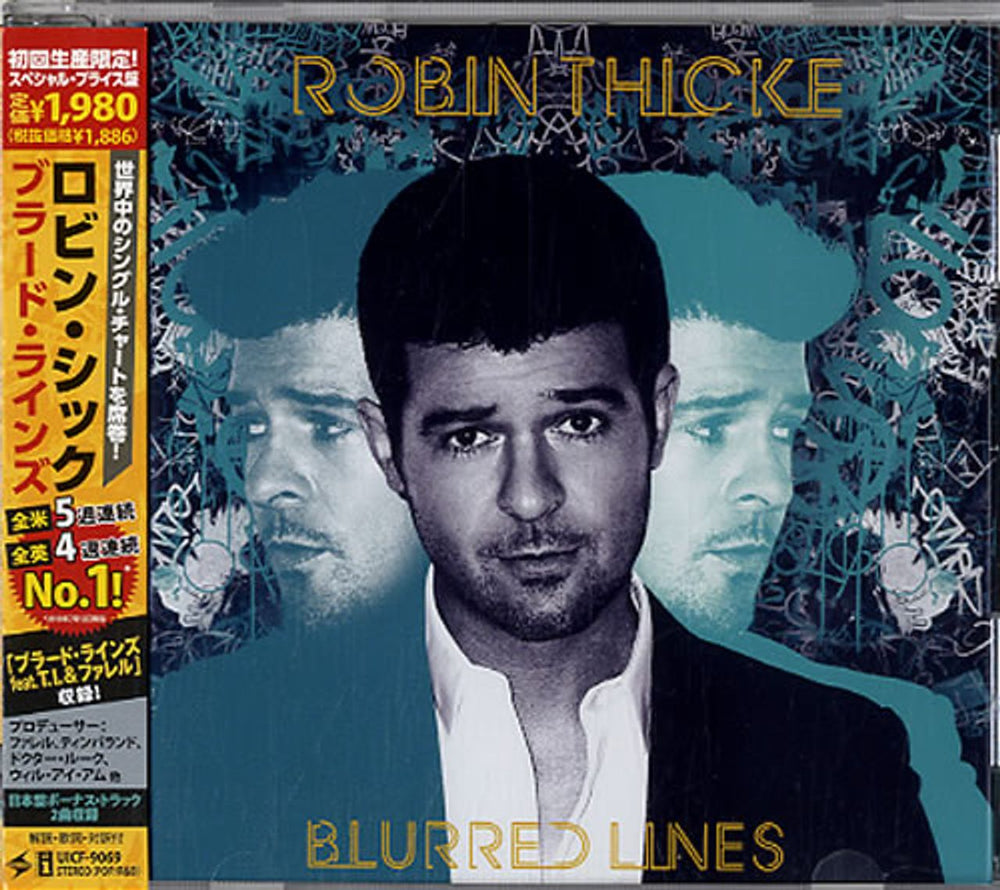 Thicke Blurred Lines Japanese Promo CD album (CDLP) UICF-9069