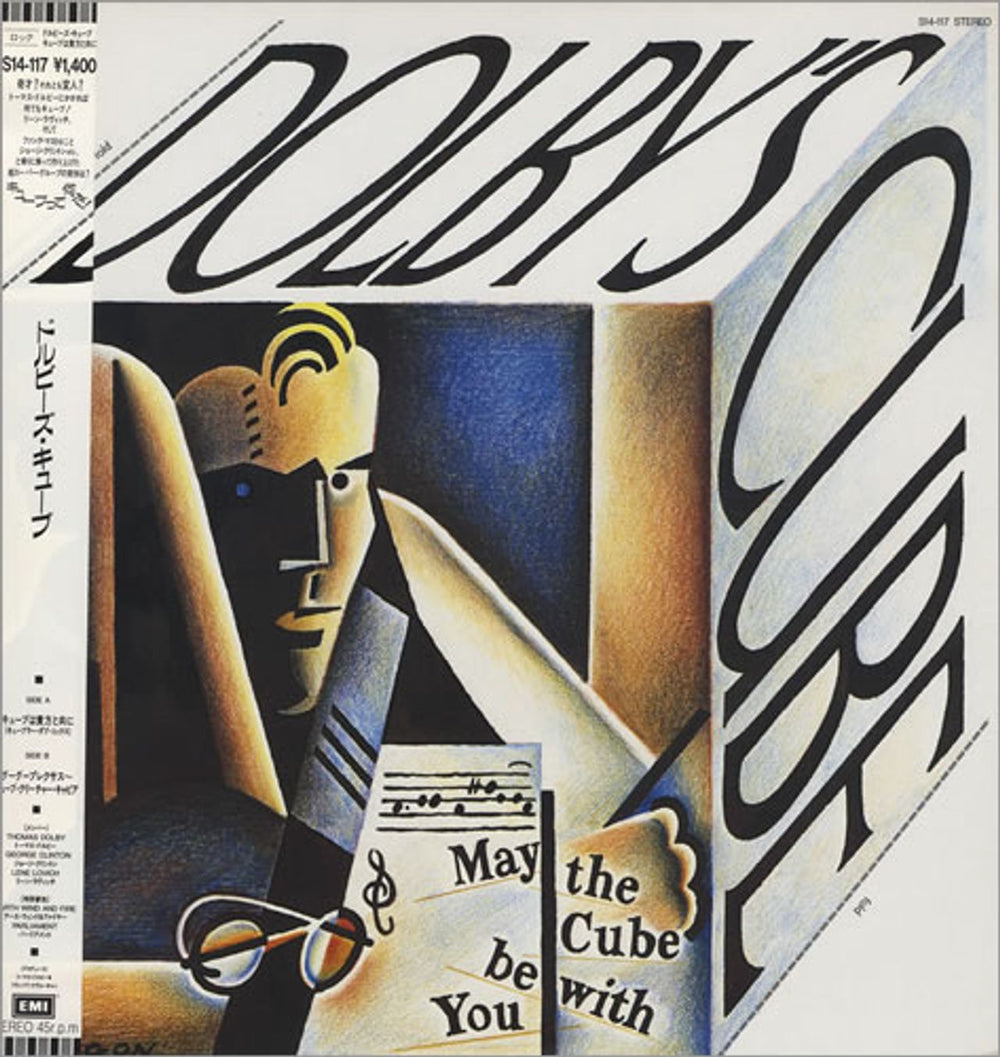 Thomas Dolby Dolby's Cube Japanese 12" vinyl single (12 inch record / Maxi-single) S14-117