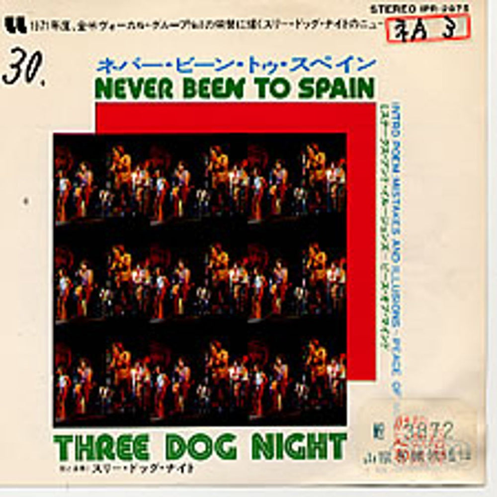 Three Dog Night Never Been To Spain Japanese Promo 7" vinyl single (7 inch record / 45) IPR-2975