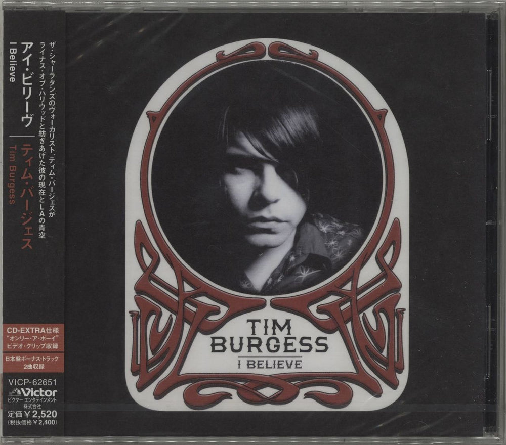 Tim Burgess I Believe - Sealed Japanese Promo CD album (CDLP) VICP-62651