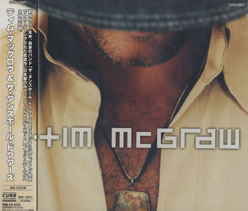 Tim McGraw Tim McGraw And The Dancehall Doctors Japanese Promo CD album (CDLP) COCB-53027