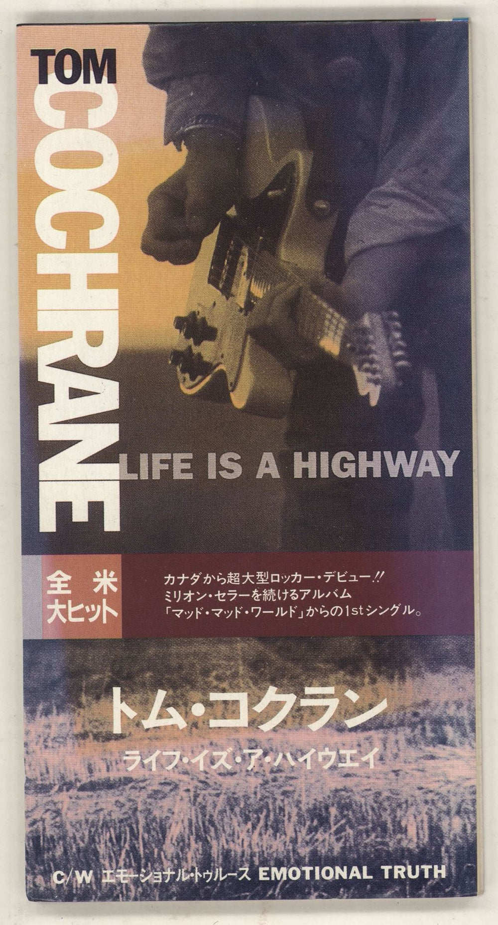 Tom Cochrane Life Is A Highway Japanese Promo 3" CD single (CD3) TODP-2370