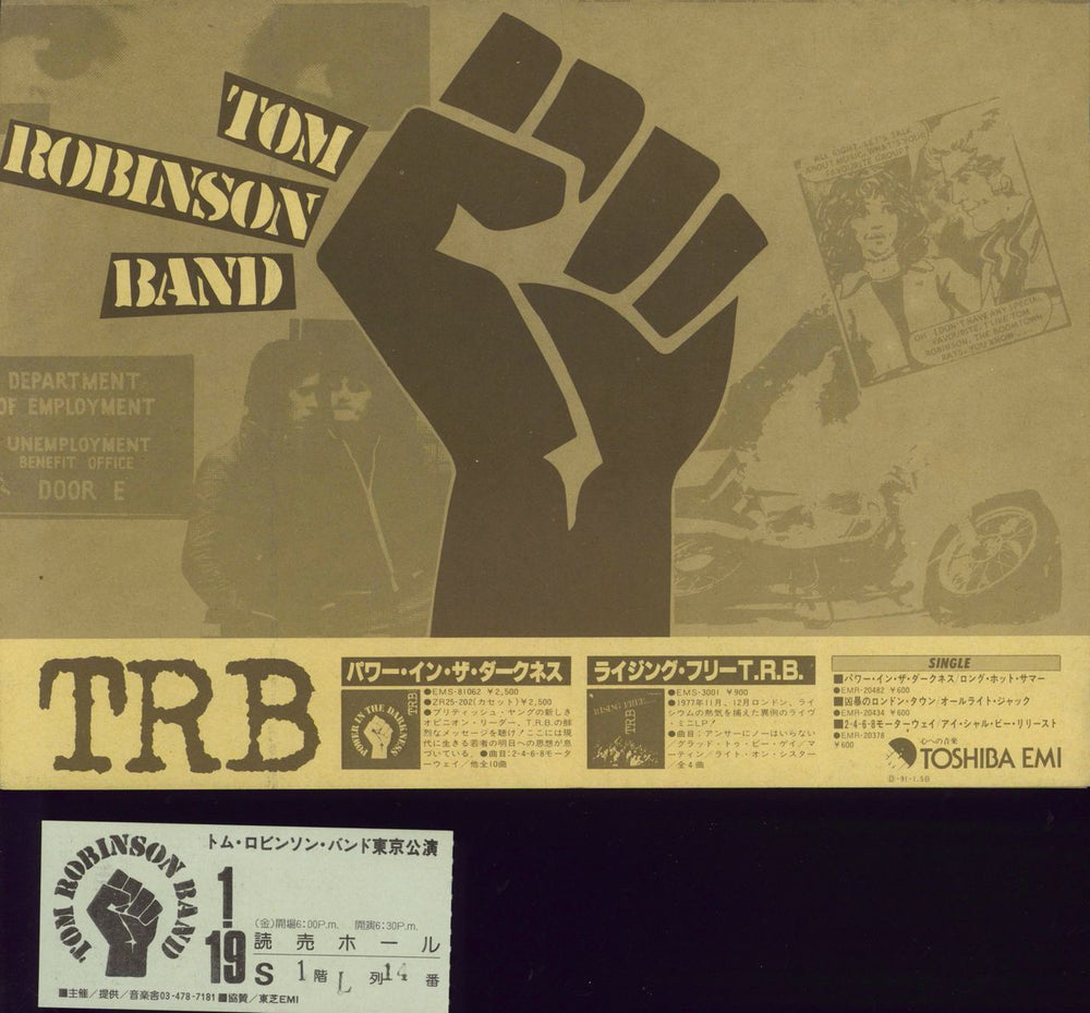 Tom Robinson Live In Japan '79 + Flyer & Ticket Stub Japanese tour programme TMRTRLI769008