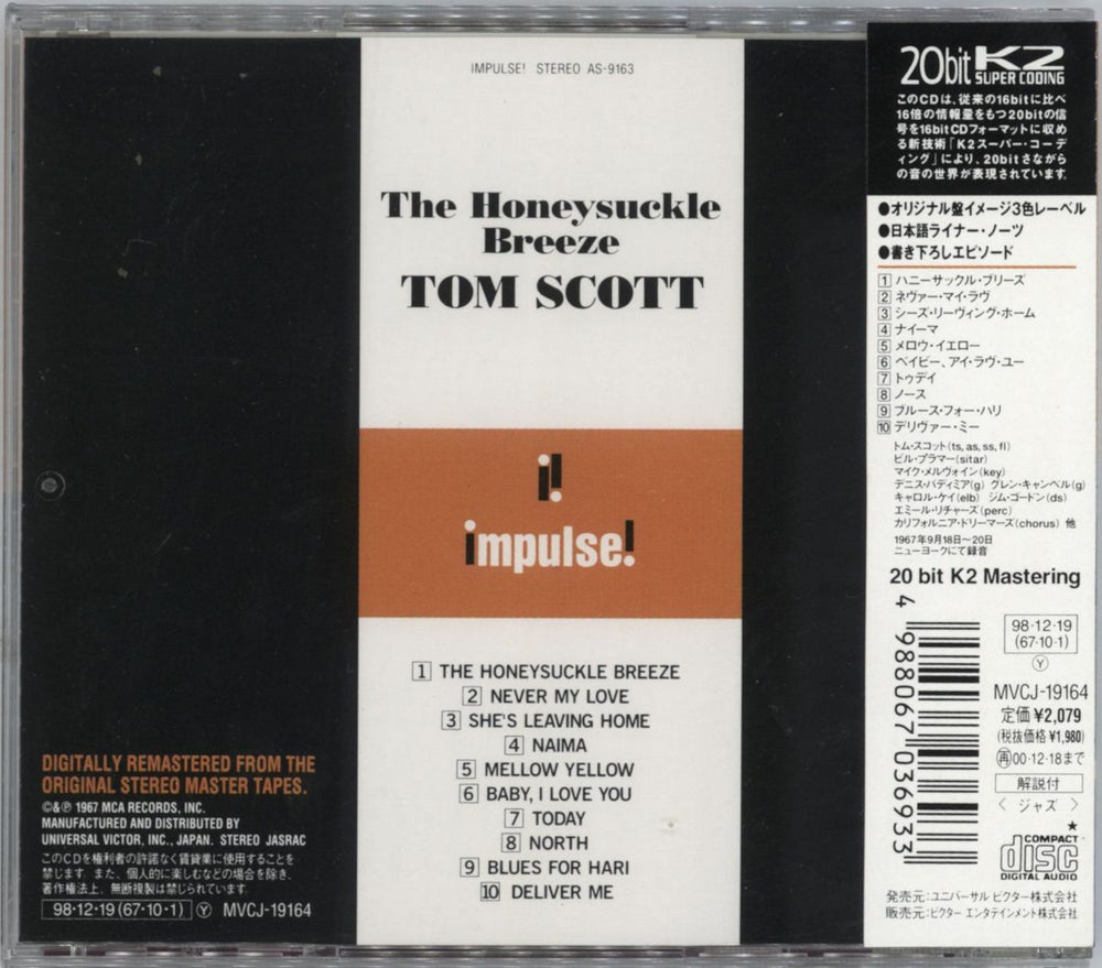 Tom Scott The Honeysuckle Breeze Japanese CD album (CDLP)