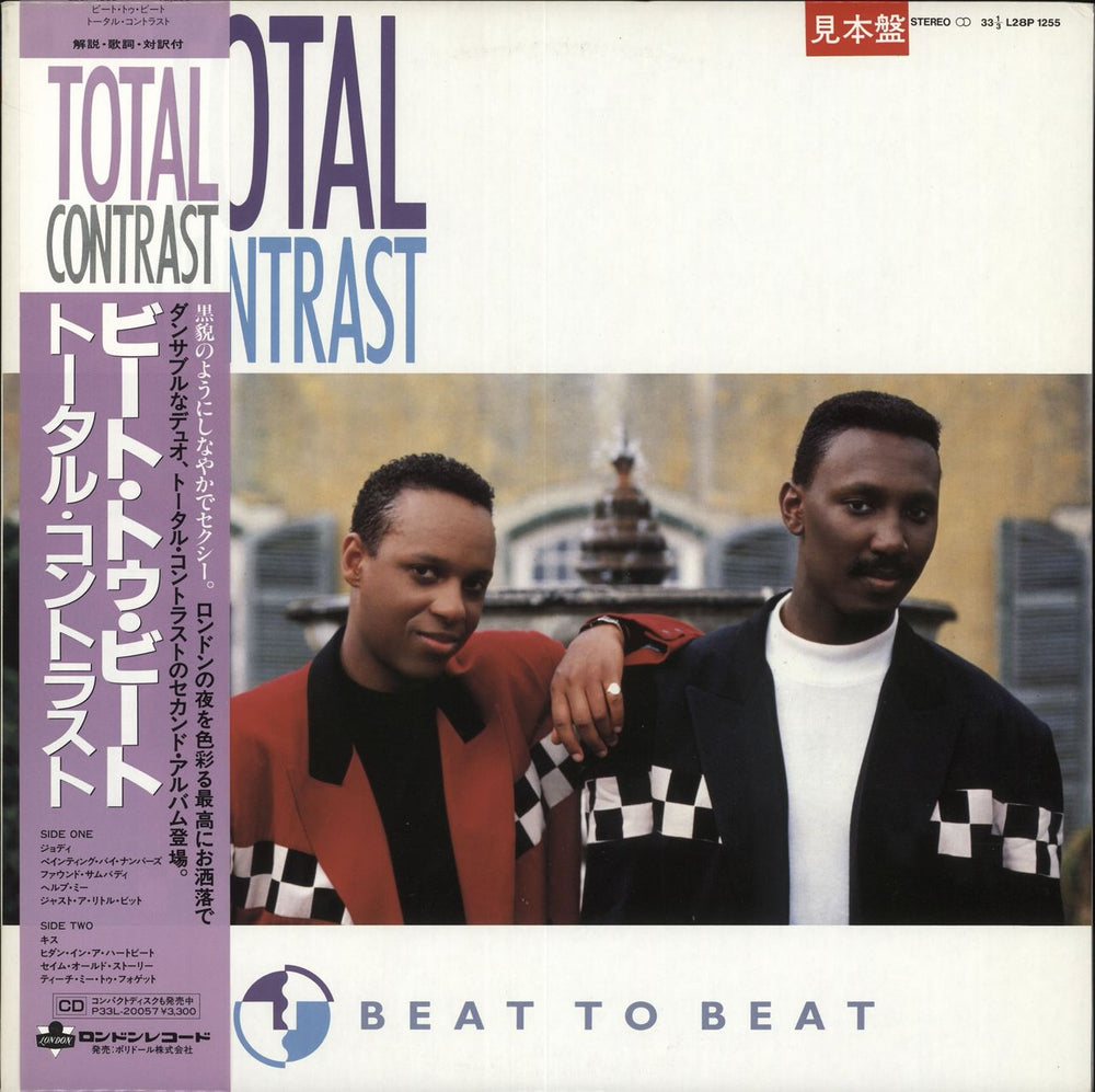 Total Contrast Beat To Beat + Obi Japanese Promo vinyl LP album (LP record) L28P1255