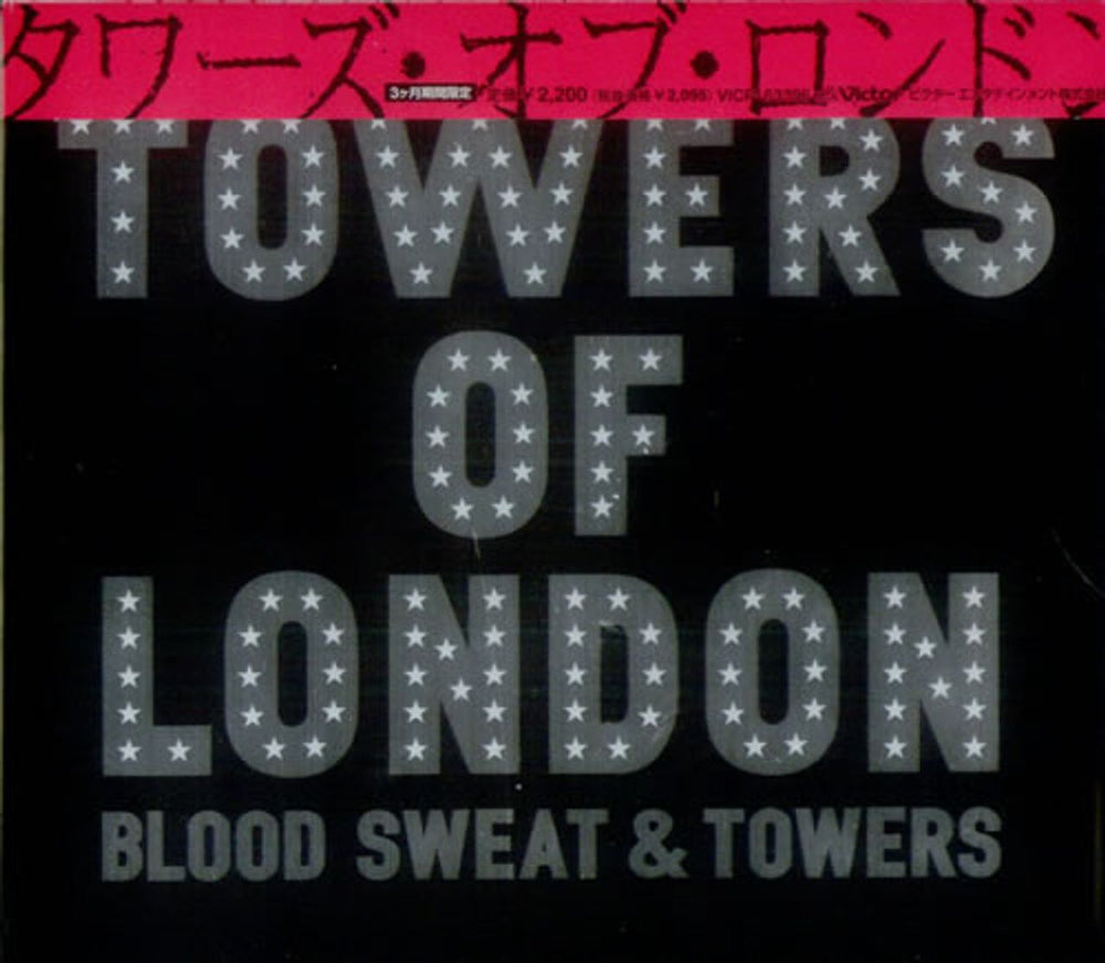 Towers Of London Blood, Sweat & Towers Japanese Promo CD album (CDLP) VICP-63396