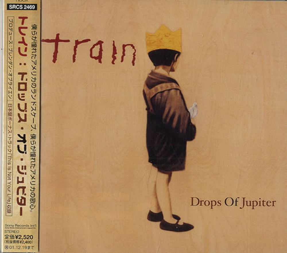 Train Drops of Jupiter Japanese Promo CD album (CDLP) SRCS-2469