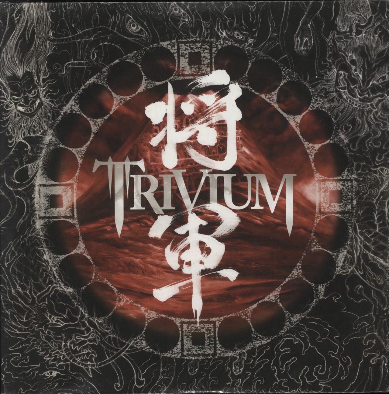 Trivium