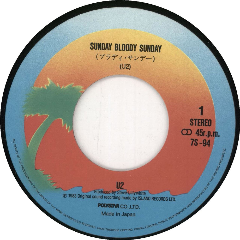 U2 Sunday Bloody Sunday Japanese 7" vinyl single (7 inch record / 45)