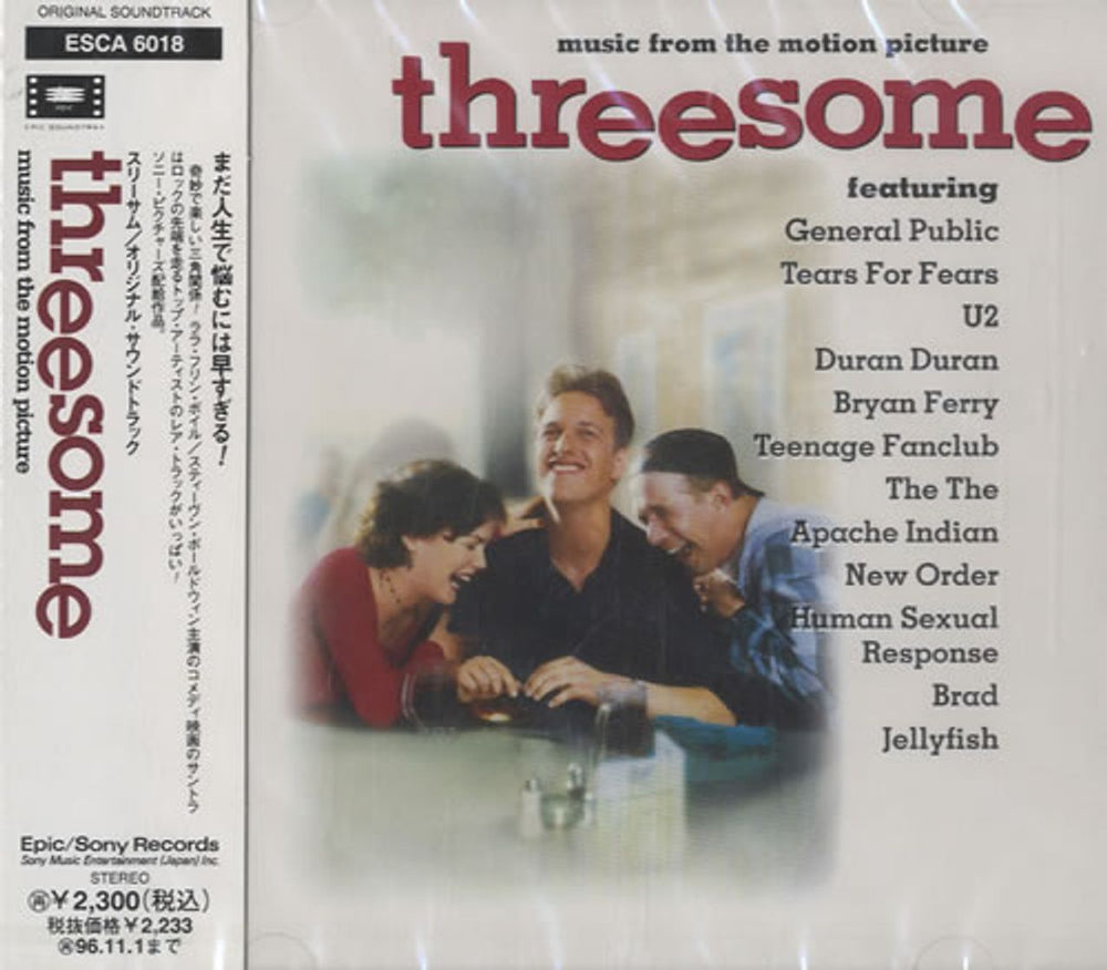 U2 Threesome Japanese Promo CD album (CDLP) ESCA-6018