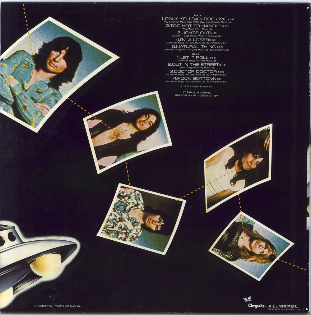 UFO High Level Cut Japanese vinyl LP album (LP record)