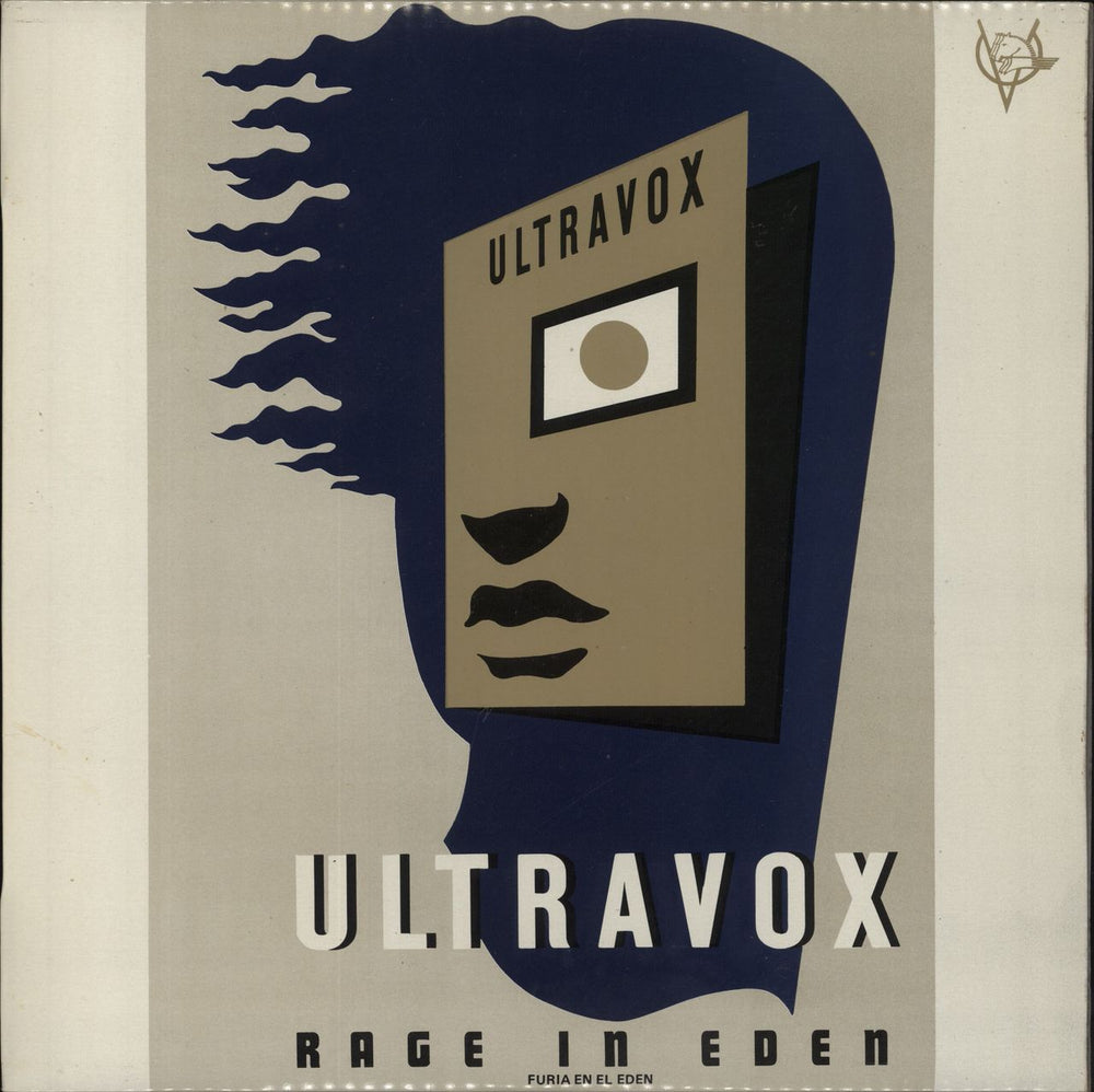 Ultravox Rage In Eden Spanish vinyl LP album (LP record) CDL1338