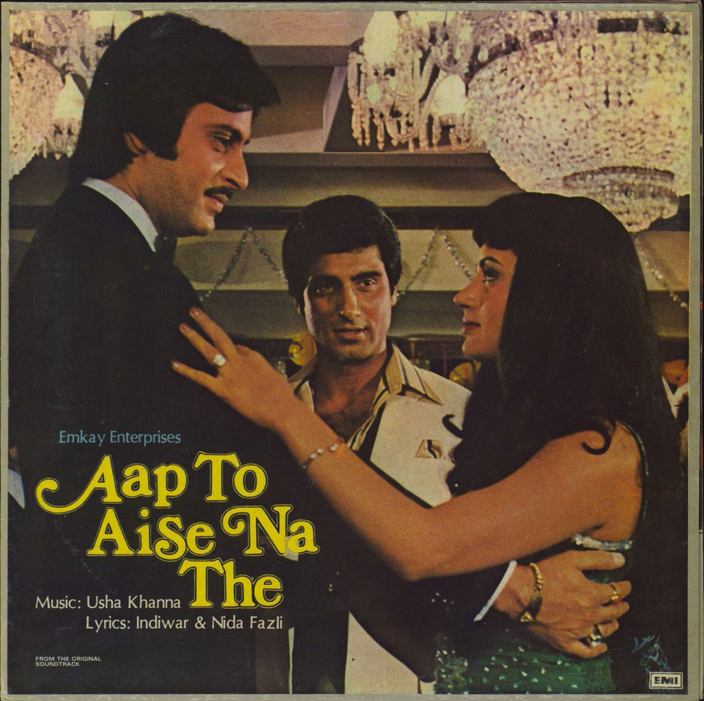 Usha Khanna Aap To Aise Na The Indian vinyl LP album (LP record) ECLP5690