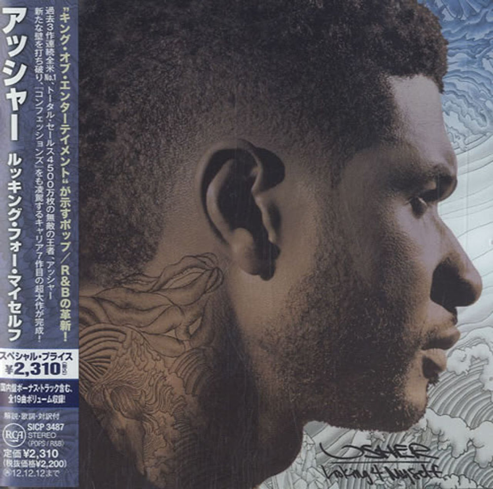 Usher Looking 4 Myself Japanese Promo CD album (CDLP) SICP-3487