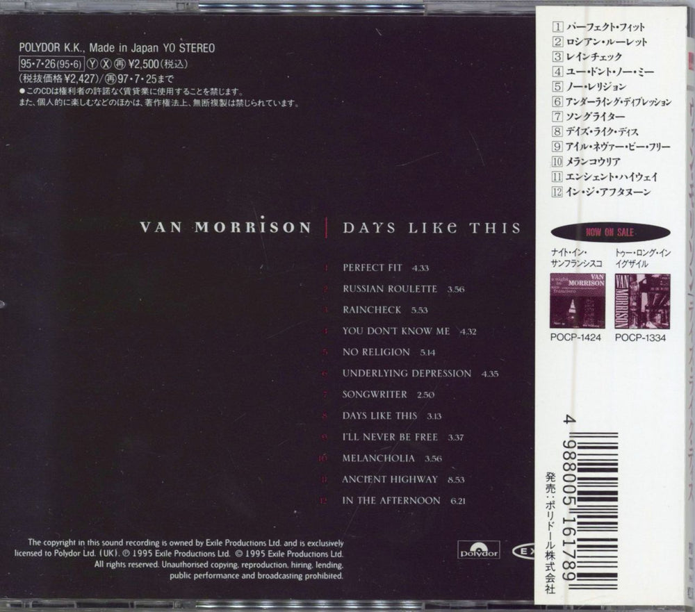 Van Morrison Days Like This Japanese CD album (CDLP)