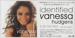 Vanessa Hudgens Identified Japanese Promo display PROMO DISPLAY