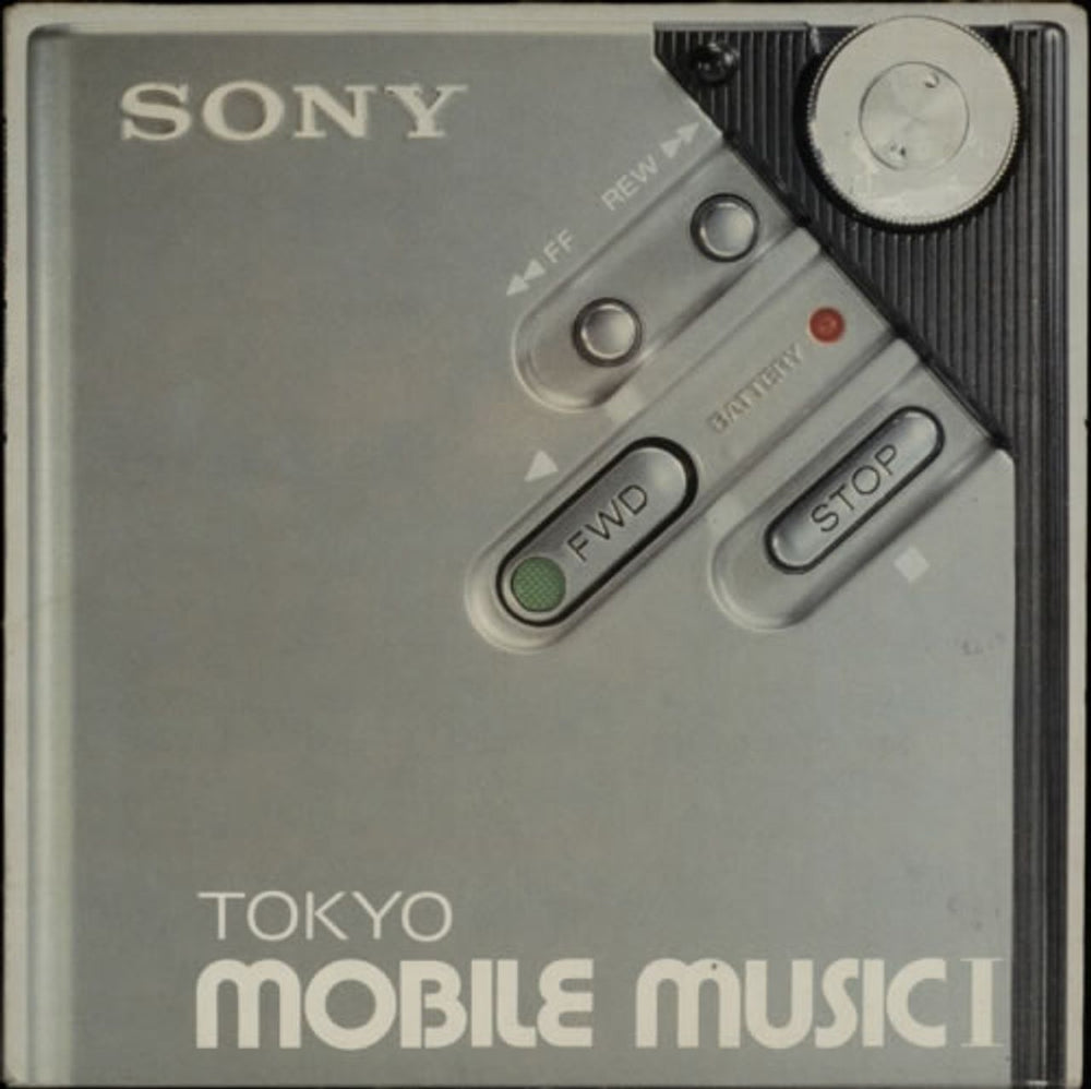 Various-Ambient & Electronica Tokyo Mobile Music 1 UK vinyl LP album (LP record) SUIT1