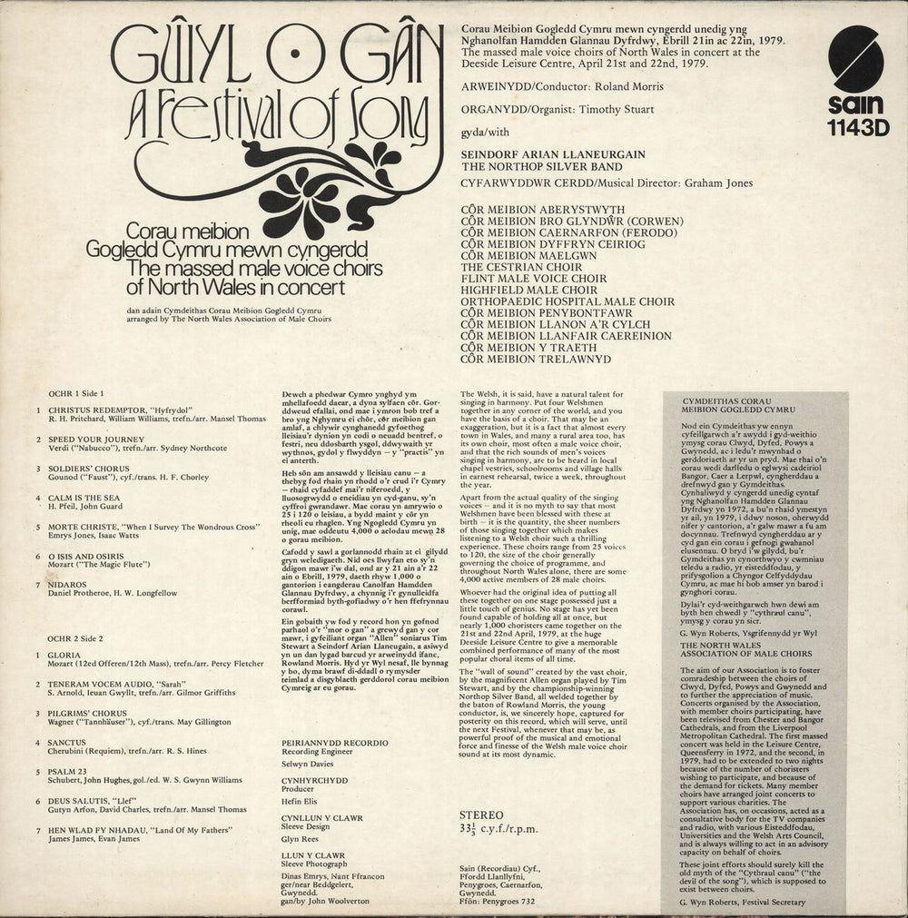 Various Artists Gwyl O Gân - A Festival Of Song UK vinyl LP album (LP record)