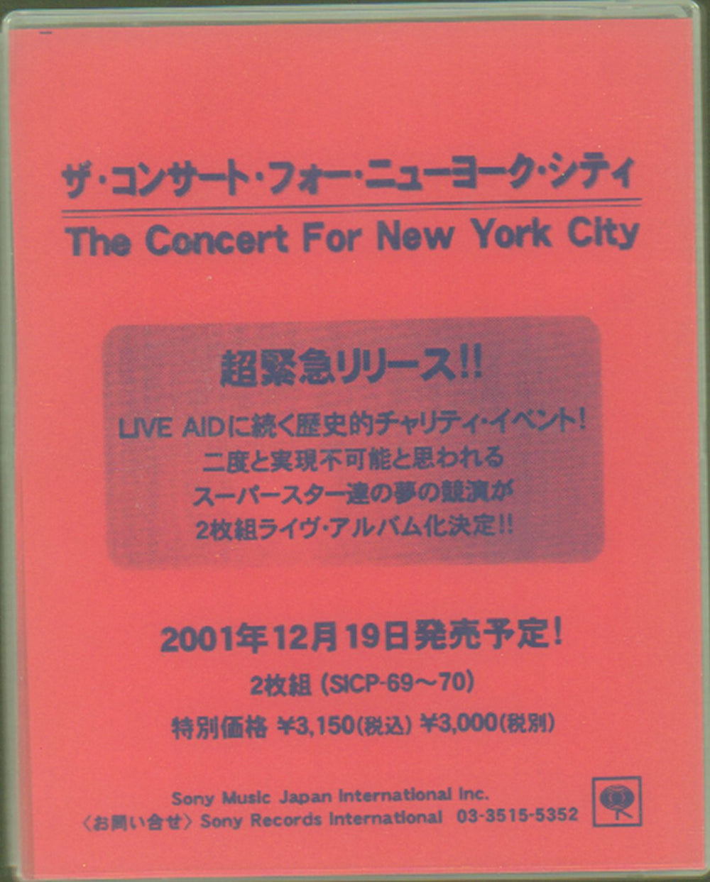 Various Artists The Concert For New York City Japanese Promo Double Cassette Album SICP-69~70