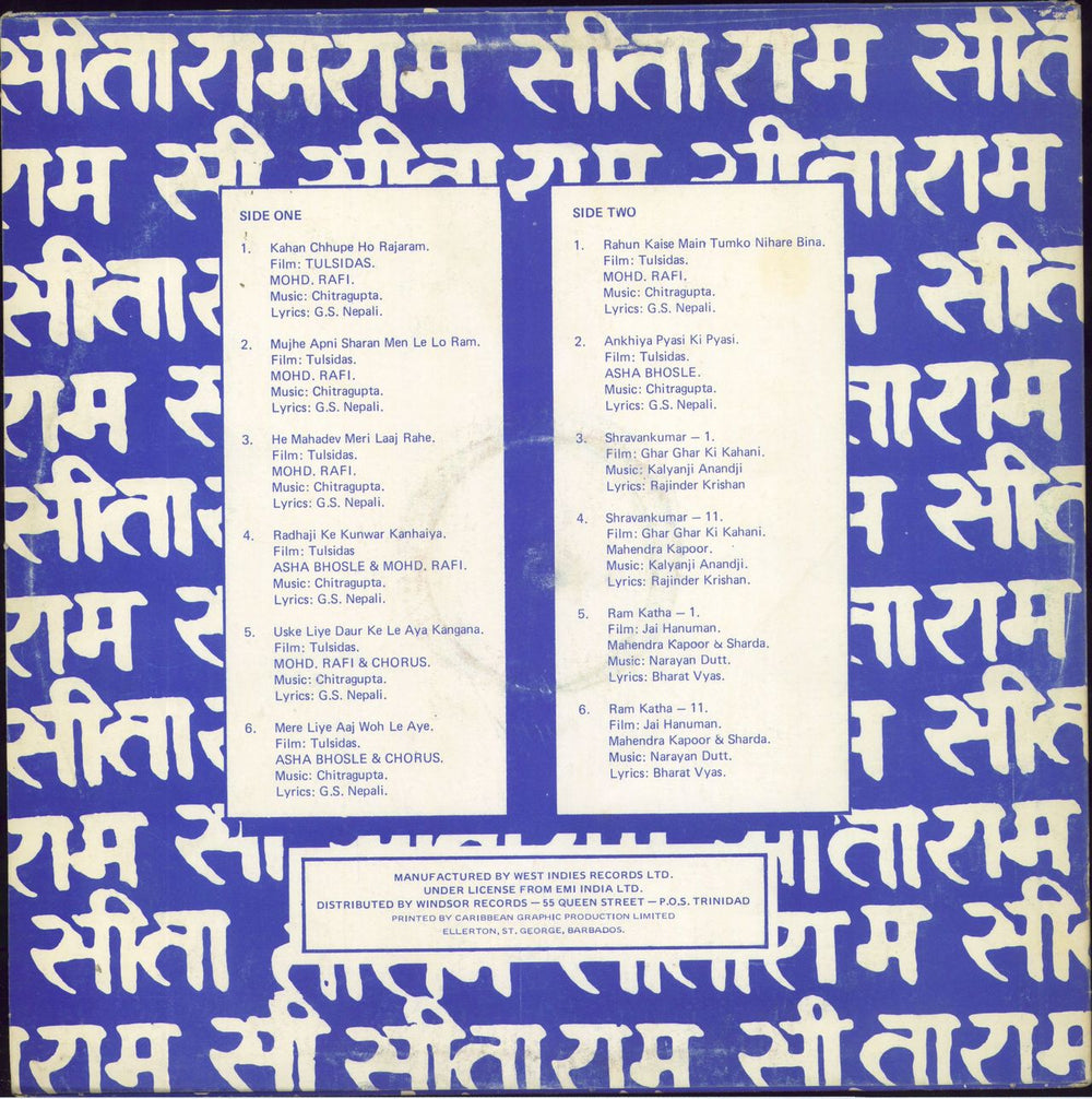 Various-Bollywood Tulsidas Barbados vinyl LP album (LP record)