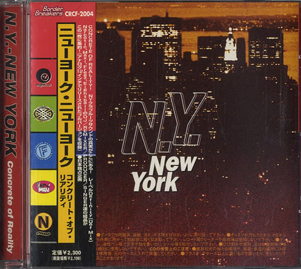 Various-Dance N.Y. - New York Concrete Of Reality Japanese Promo CD album (CDLP) CRCF-2004