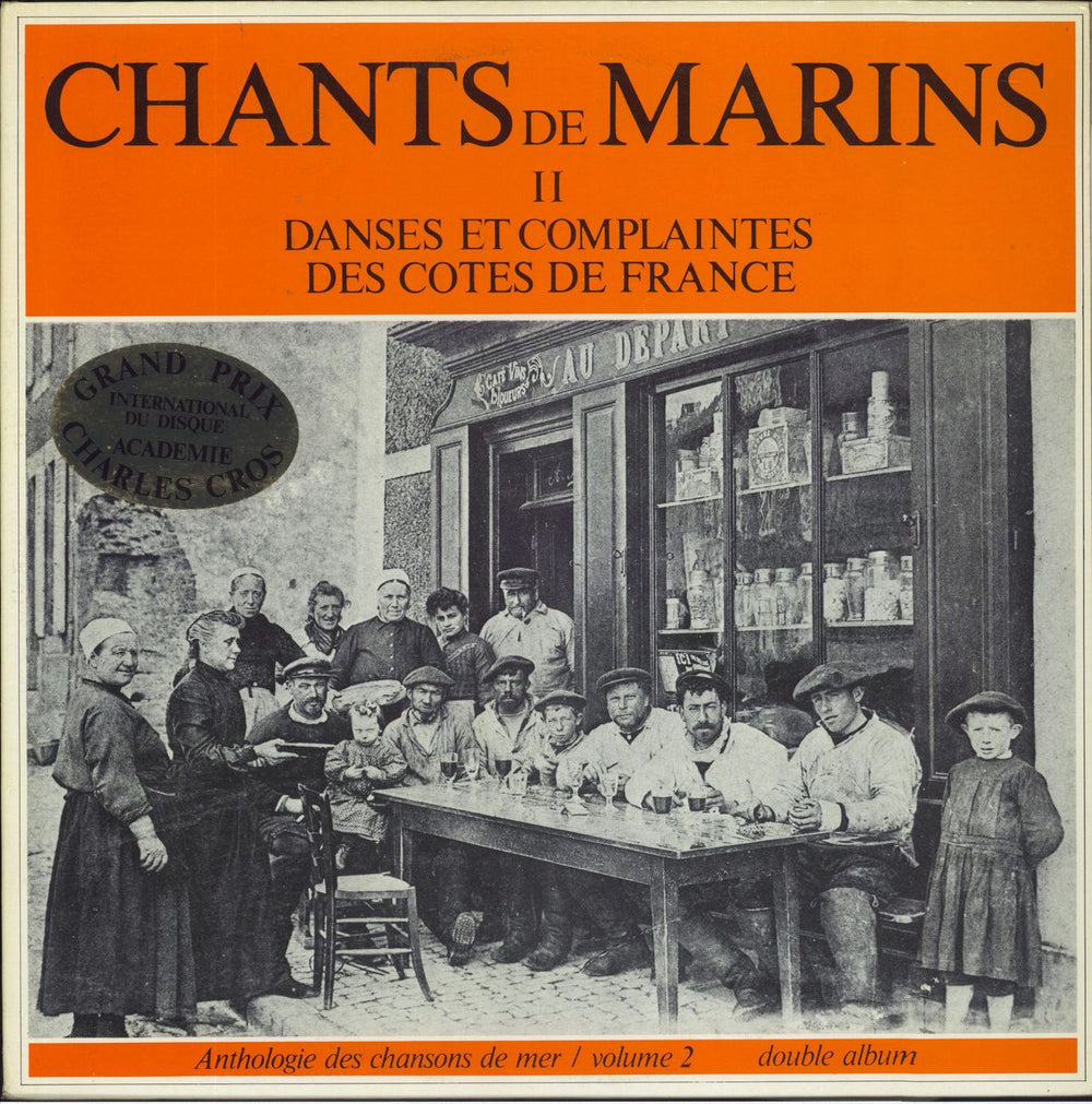 Various-Folk Chants De Marins 2: Danses Et Complaintes Des Côtes De France French 2-LP vinyl record set (Double LP Album) SCM002