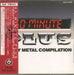 Various-Rock & Metal 60 Minute Plus Heavy Metal Compilation Japanese Promo CD album (CDLP) TECX-25390