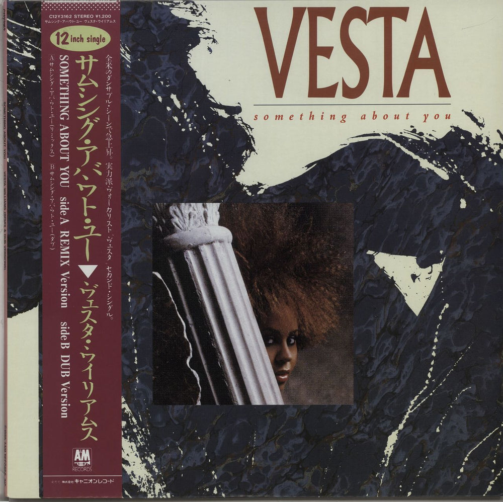 Vesta Something About You Japanese Promo 12" vinyl single (12 inch record / Maxi-single) C12Y3162