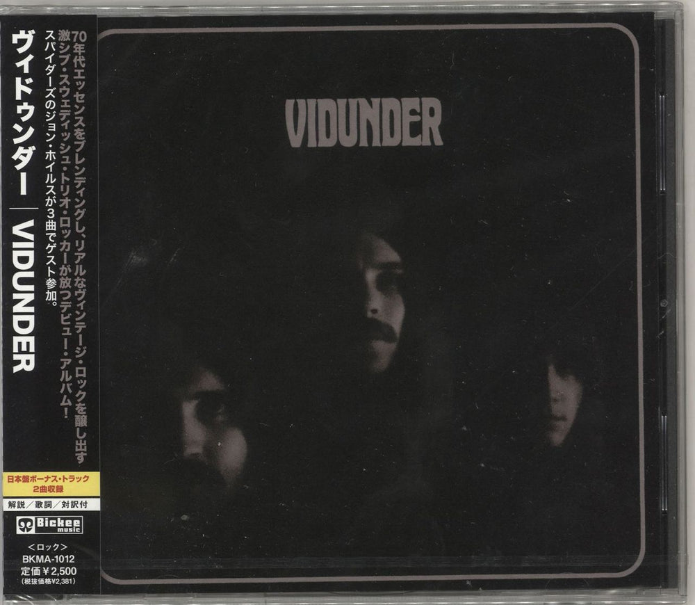 Vidunder Vidunder Japanese Promo CD album (CDLP) BKMA-1012