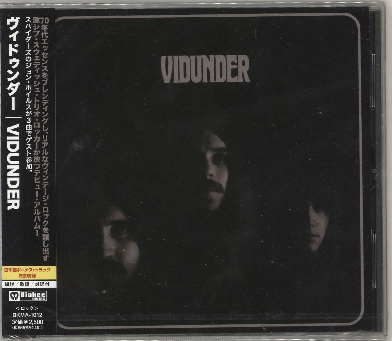 Vidunder