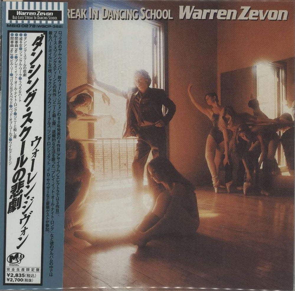 Warren Zevon Bad Luck Streak In Dancing School Japanese CD album (CDLP) MSIG-0278