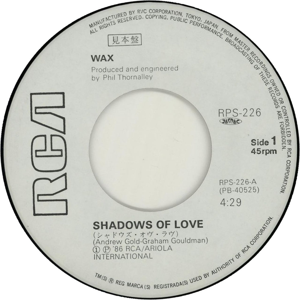 Wax Shadows Of Love Japanese Promo 7" vinyl single (7 inch record / 45) W-X07SH268761