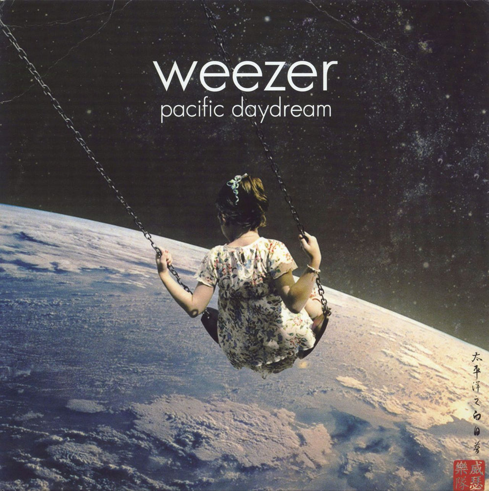 Weezer Pacific Daydream UK vinyl LP album (LP record) 7567-86599-2