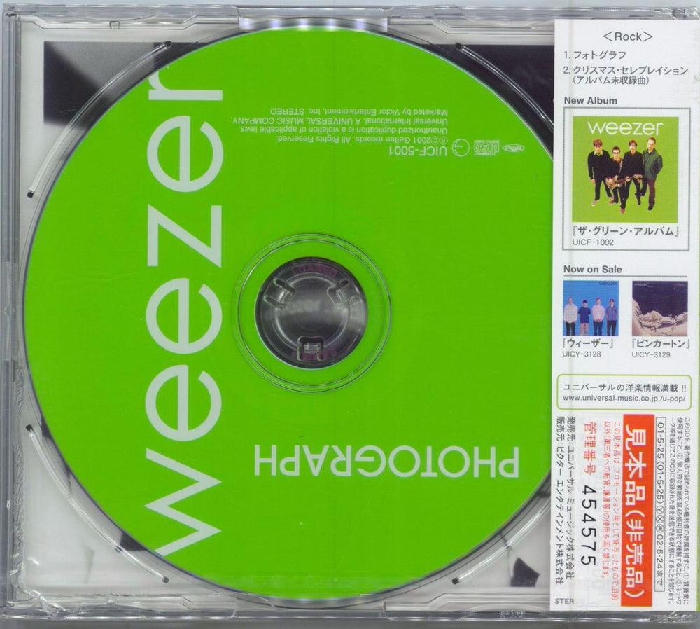 Weezer Photograph - sealed Japanese Promo CD single (CD5 / 5")