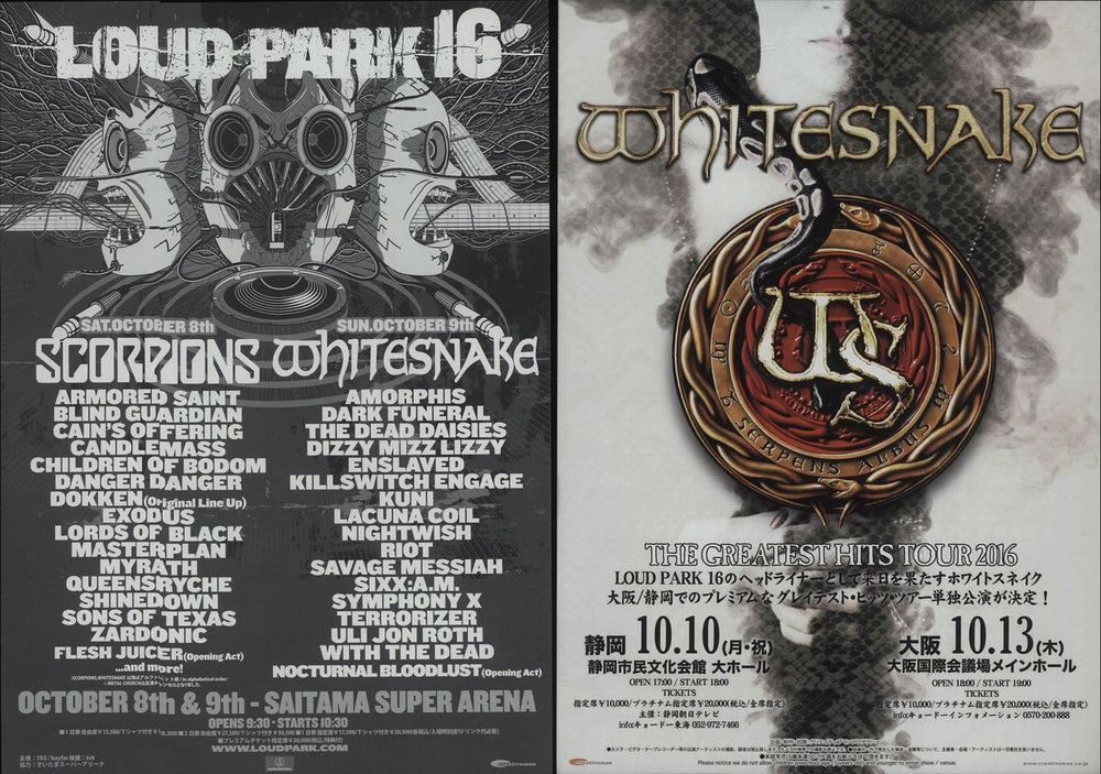 Whitesnake Live In Japan 2016 Japanese Promo handbill HANDBILL